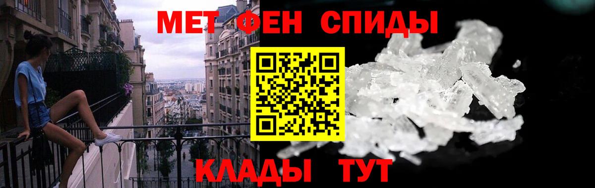 Дзержинский  Амфетамин 97%  Вход с VPN 