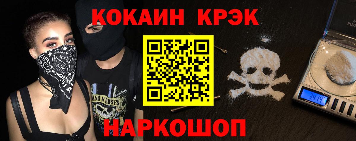 COCAIN Боливия Дзержинский