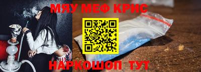 МДМА Кумертау