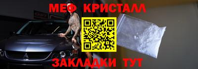 МДМА Кумертау