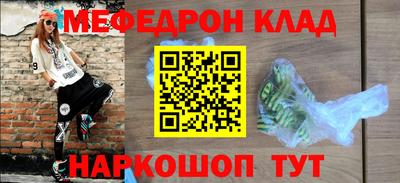 марки nbome Кунгур