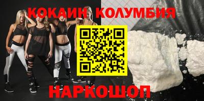 наркотики Кулебаки