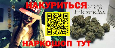 наркотики Кулебаки