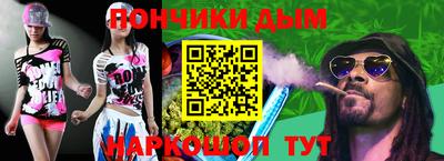 наркотики Кулебаки