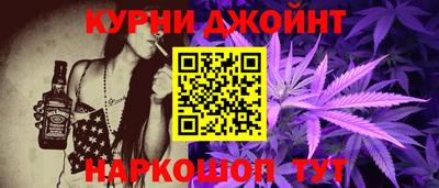 марки nbome Кунгур