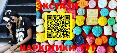 марки nbome Кунгур