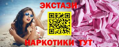 МДМА Кумертау