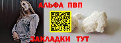 МДМА Кумертау