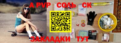 марки nbome Кунгур
