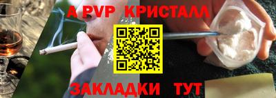 наркотики Кулебаки