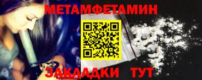 марки nbome Кунгур