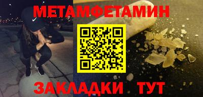 марки nbome Кунгур