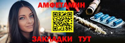 МДМА Кумертау