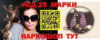 МДМА Кумертау