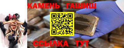 марки nbome Кунгур