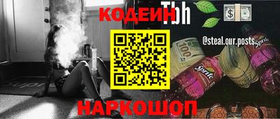 марки nbome Кунгур