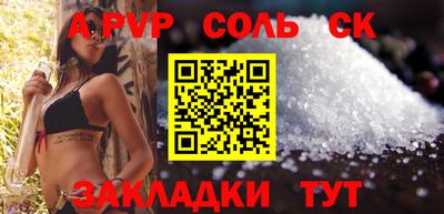 марки nbome Кунгур