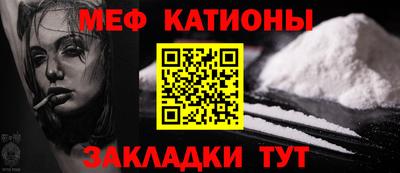 МДМА Кумертау