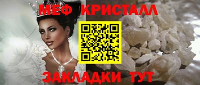 наркотики Кулебаки