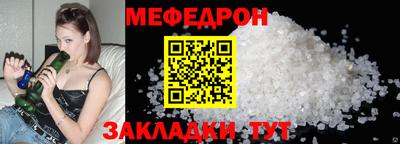 МДМА Кумертау