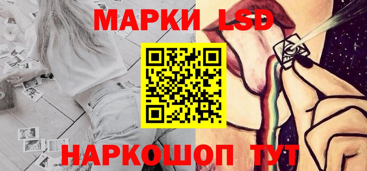 ЛСД экстази ecstasy Дзержинский