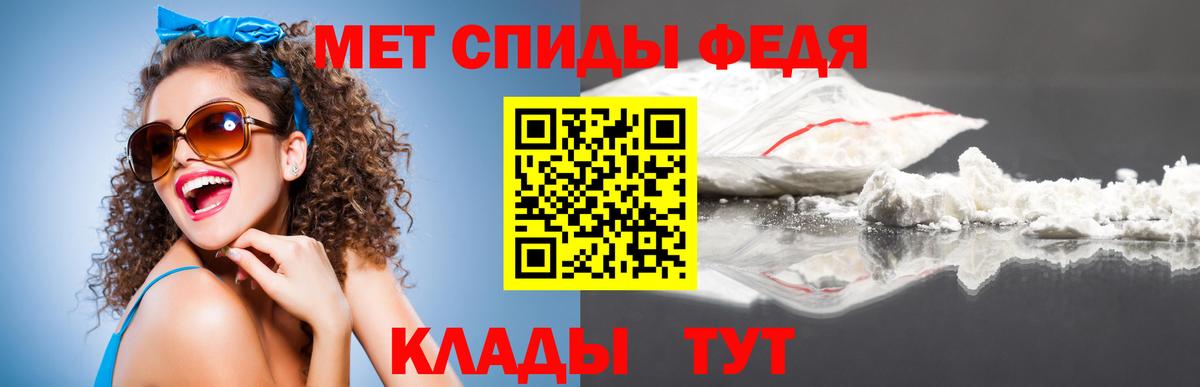 МЕТАМФЕТАМИН пудра  МЕТАМФЕТАМИН пудра  Дзержинский  Вход с VPN 