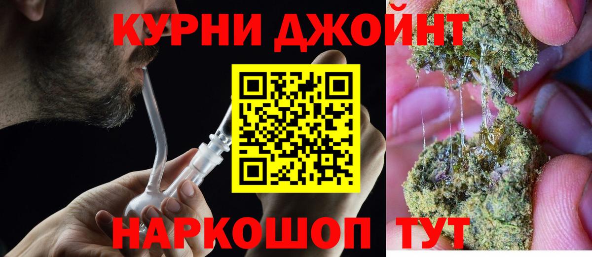 Бошки Шишки MAZAR Дзержинский
